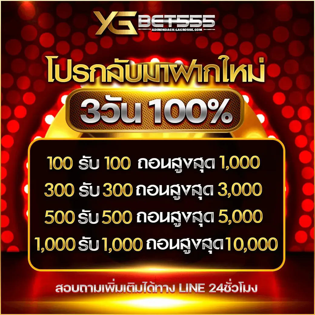 ygbet555 login